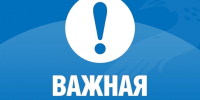 Дорогие жители Грайворонского округа!. - Грайворонский муниципальный округ