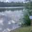 Безопасность на водных объектах - Вадский муниципальный округ