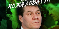 СХК «Югра» возглавил бывший тренер сборных России, Китая и Казахстана Николай Шаршуков - ИД Новости Югры
