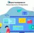 Правила безопасного поведения детей в цифровом пространстве - Yugs.Ru