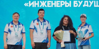 РОСПРОФПРОМ - Федерация профсоюзов