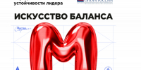 ЮФУ и «ОПОРА РОССИИ» проведут интенсив для предпринимателей - ЮФУ