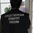 В Ингушетии попал под суд за попытку мошенничества гендиректор фирмы - Сердало