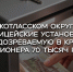 JPG Файл - УМВД Архангельской области