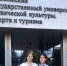 Педагоги АГУ осваивают современные подходы к обучению - NatPress