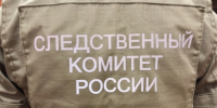 Проводится проверка по факту гибели мужчины в результате пожара в частном доме в областном центре - Следственный комитет