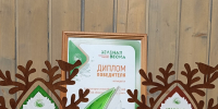 1 - Архитектурно-этнографический музей