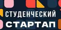 33 студента из Волгоградской области получат гранты по 1 млн рублей - Портал малого и среднего предпринимательства