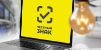 С 1 сентября 2026 года «Честный знак» перейдет на автоматические штрафы - Портал малого и среднего предпринимательства