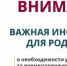 Контроль за детьми до 18 лет в летнее время: за что на самом деле отвечают родители?. - Администрация г. Вятские Поляны