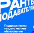 Гранты для преподавателей ВИВТ от Альфа-Банк - ВИВТ