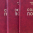 В Псковской области вышел десятый том историко-документальной книги «Солдаты Победы» - Газета Великолукская правда