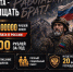 Дагестанцы могут получить до 4,1 млн рублей при заключении контракта с полком резерва - Министерство транспорта