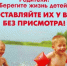 Печальная статистика гибели людей на водоемах  с начала купального сезона - Городской округ Семеновский