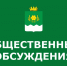 Схема расположения земельного участка на кадастровом плане территории, образуемого под многоквартирным жилым домом, расположенным по адресу: Курганская область, Куртамышский муниципальный округ, село Нижнее, улица Мира, дом 2. - Куртамышский муниципальный округ