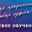 Абитуриенту о целевом направлении - Янаульский район