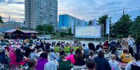 Киновечер под звёздным небом! - Городские Ведомости
