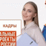 Пензенское предприятие предоставит станки для конкурса «Лучший по профессии» - SMI58.Ru