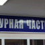 Фото: телеканал «Краснодар» - ТК Краснодар
