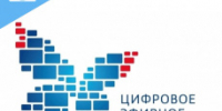 Курганский ОРТПЦ информирует о плановых профилактических работах - Департамент информационных технологий и цифрового развития