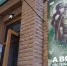 Юрий Трутнев проверил готовность к открытию приморского филиала Центра «ВОИН» - Полномочный представитель Президента РФ в ДФО
