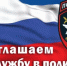 Внимание!!! - Краснокамский район