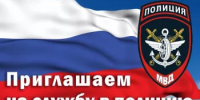 Внимание!!! - Краснокамский район