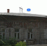 Дом жилой с амбаром мещанина Власа Сергеева - РИА Омск-информ