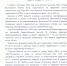 В ярославском Роскадастре подвели итоги работы по подготовке и выдаче сведений из ЕГРН - Администрация г. Переславля-Залесского