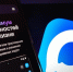 «Макс», VK и «Одноклассники» удалили из Google Play и AppGallery - Weacom.Ru