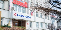 С начала года более 30 севастопольцев с инвалидностью трудоустроились при поддержке Кадрового центра - Орлиновский муниципальный округ