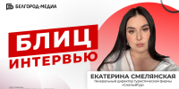 Закрытое небо в Белгороде — не повод отказываться от путешествий - Belnovosti.Ru