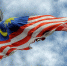 Премьер Малайзии распорядился немедленно высылать граждан Израиля из страны - Вечерняя Москва