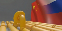 Китай требует огромную скидку за российский газ - GlobalMSK.Ru