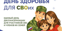 Проверить здоровье | Фотография 1 - Магнитогорский металл