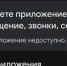 Приложения VK и мессенджер MAX исчезли из Google Play - Газета Новая Кама