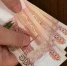 Механизм инвестиционного налогового вычета уже подтвердил свою эффективность. Фото donnews.ru - DonNews.Ru