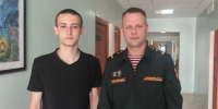 17 - Известия Мордовии