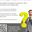 Команда Центра помощи «Честный знак» проводит опрос предпринимателей - ТПП