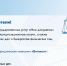 О судебном банкротстве - МФЦ