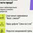 Внимание! Переносятся мероприятия! - Тавдинский городской округ