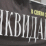 Челябинская область вошла в топ-10 регионов России с самым большим сокращением численности компаний - УралПолит.Ru