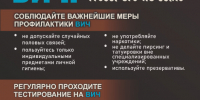 . - ГУЗ ЛГП №1