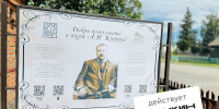 Лето – самое время посетить музей А.И. Куприна по Пушкинской карте - Объединение литературно-мемориальных музеев