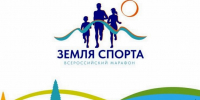 18 июля Всероссийский марафон «Земля спорта» пройдёт через Владимирскую область - Администрация области
