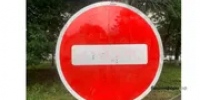 В Уфе временно ограничат движение по проездам вдоль площади Ленина - Башинформ
