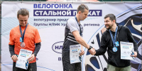 В Екатеринбурге состоялась велогонка металлургов - EaNews.Ru