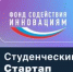 ПОБЕДИТЕЛИ КОНКУРСА "СТУДЕНЧЕСКИЙ СТАРТАП" - ОмГМУ