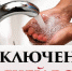 С 27 июля по 5 августа включительно в Кызыле отключат горячую воду - Администрация г. Кызыл