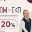 Подготовка к учебному году стала выгоднее для ленинградских семей - Гатчинская правда